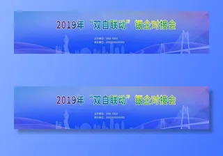 蓝色珠海元素背景板图片