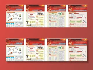 人民检察院展板图片