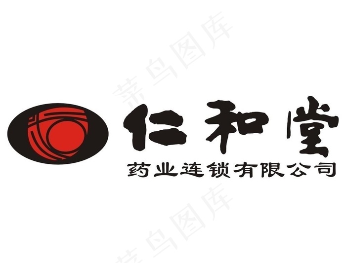 仁和堂药业标志图片cdr矢量模版下载