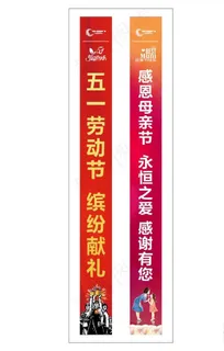 竖幅图片 竖幅图片