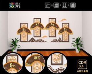 养老院文化墙  敬老院文化墙图片