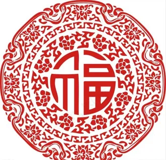 2018春节吉祥图案图片