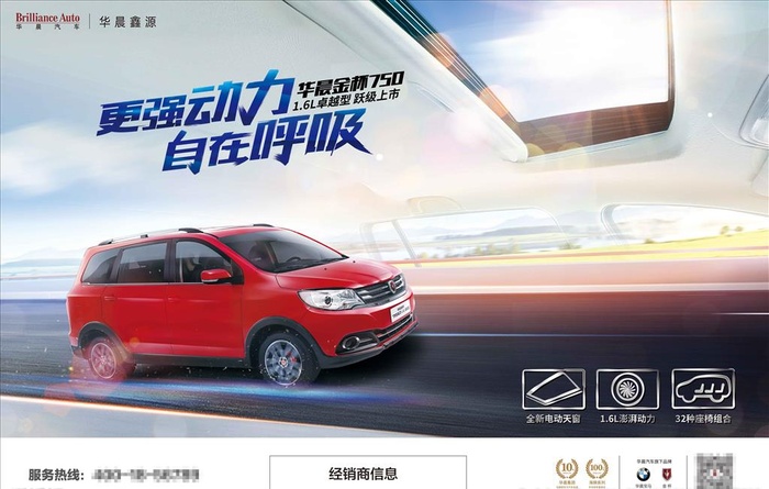 更强动力 自在呼吸图片(7087x4724)psd模版下载