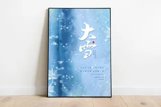 大雪图片