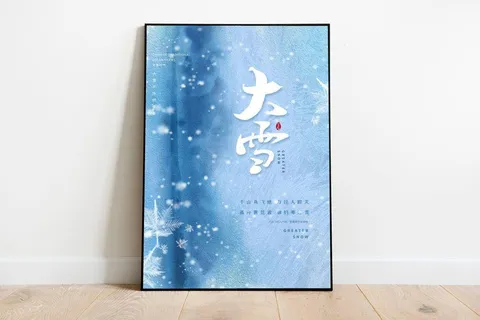 大雪图片 大雪图片