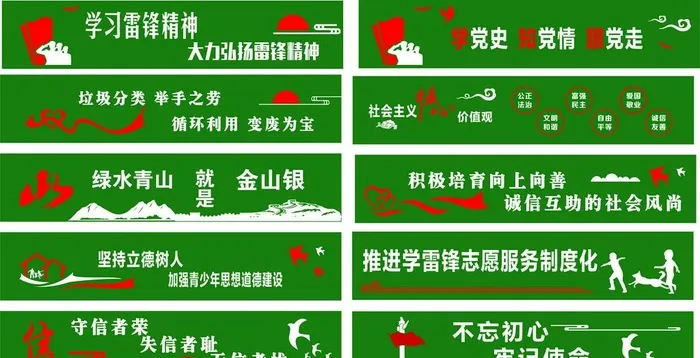 草地.图片cdr矢量模版下载