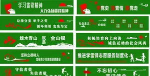 草地.图片