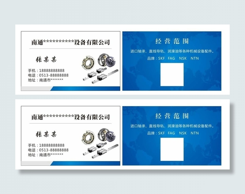 机械简约名片蓝色图片