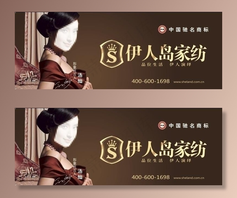 伊人岛图片