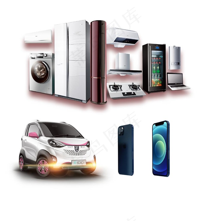 家电素材图片