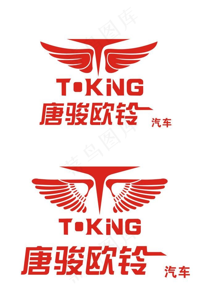 唐骏欧铃标志图片cdr矢量模版下载
