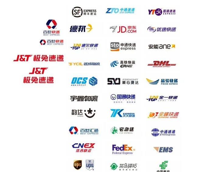 快递物流公司logo大全图片cdr矢量模版下载