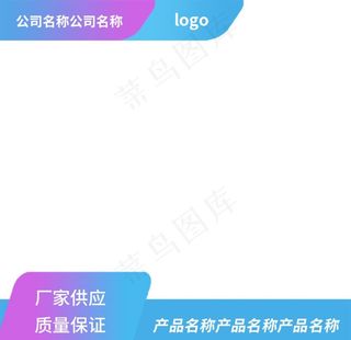 淘宝天猫主图 电商主图产品主图图片