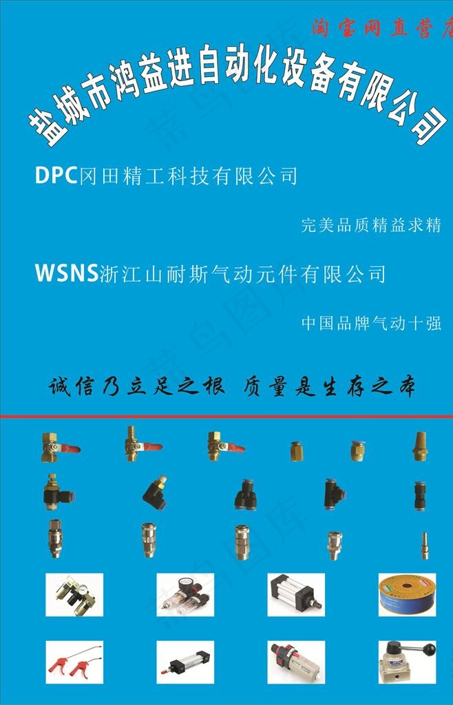 电气喷绘图片cdr矢量模版下载