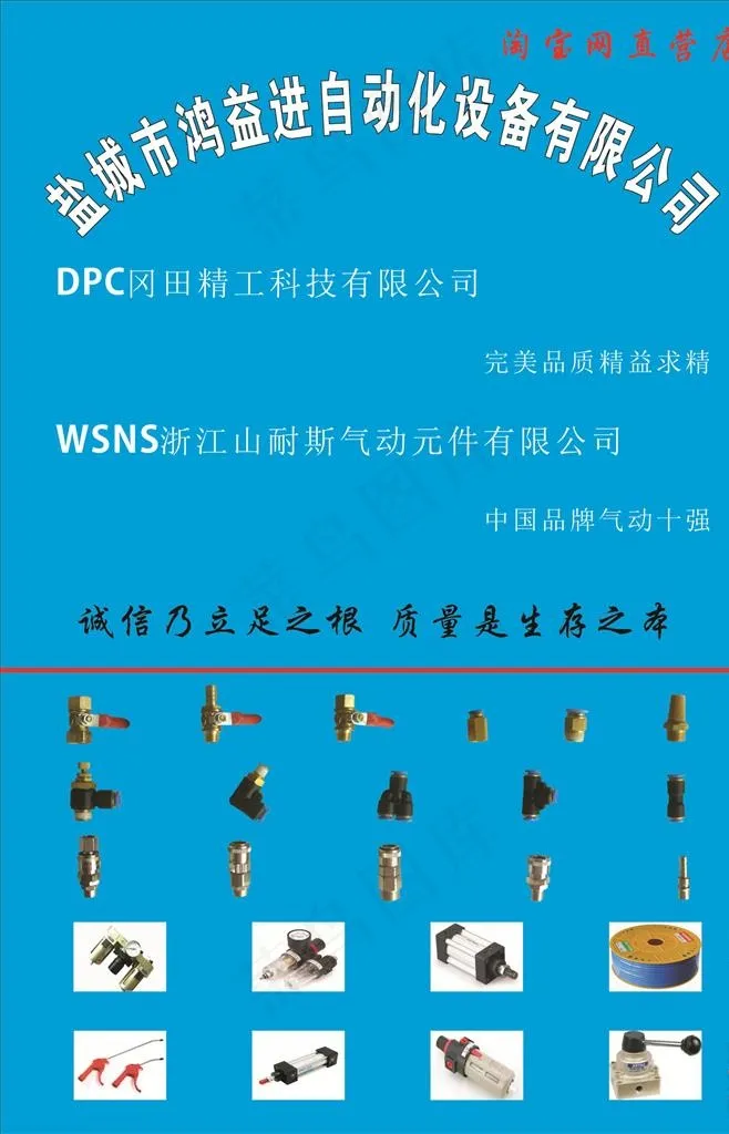 电气喷绘图片cdr矢量模版下载