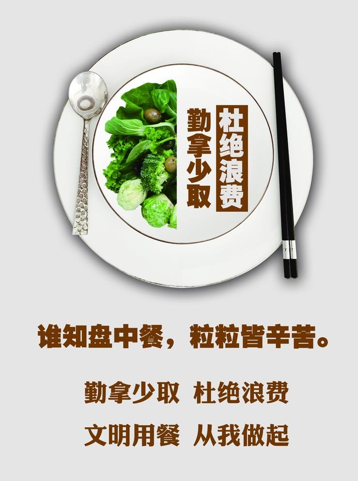 勤拿少取图片