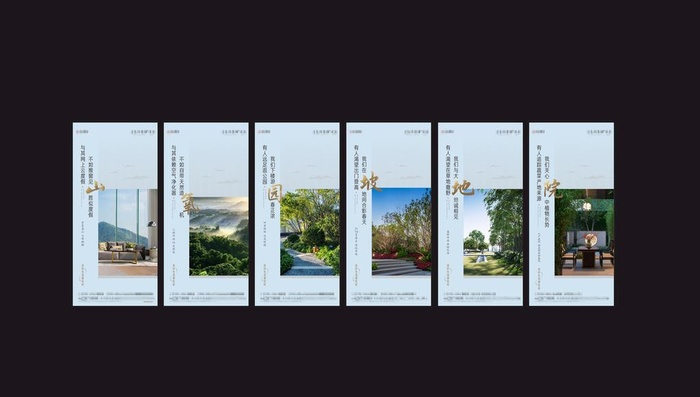 价值海报系列图片cdr矢量模版下载