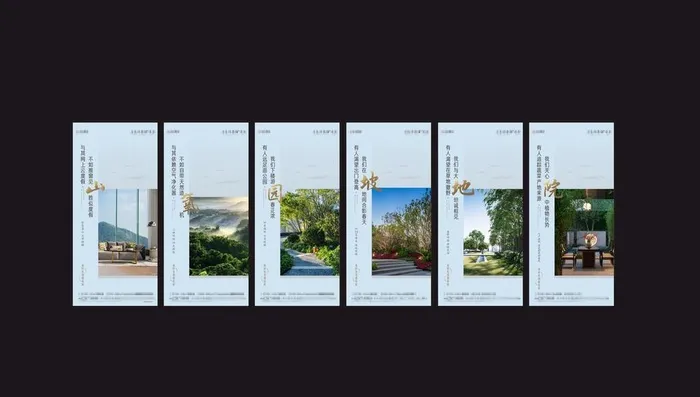 价值海报系列图片cdr矢量模版下载