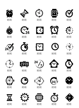 时间图标图片
