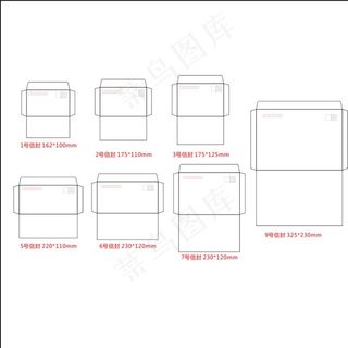 常规信封模板图片