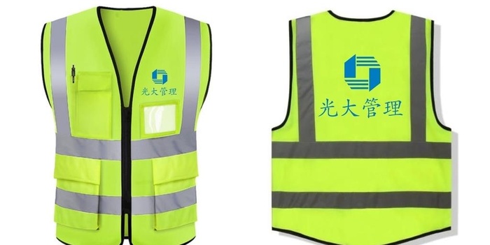光大管理荧光马甲图片cdr矢量模版下载