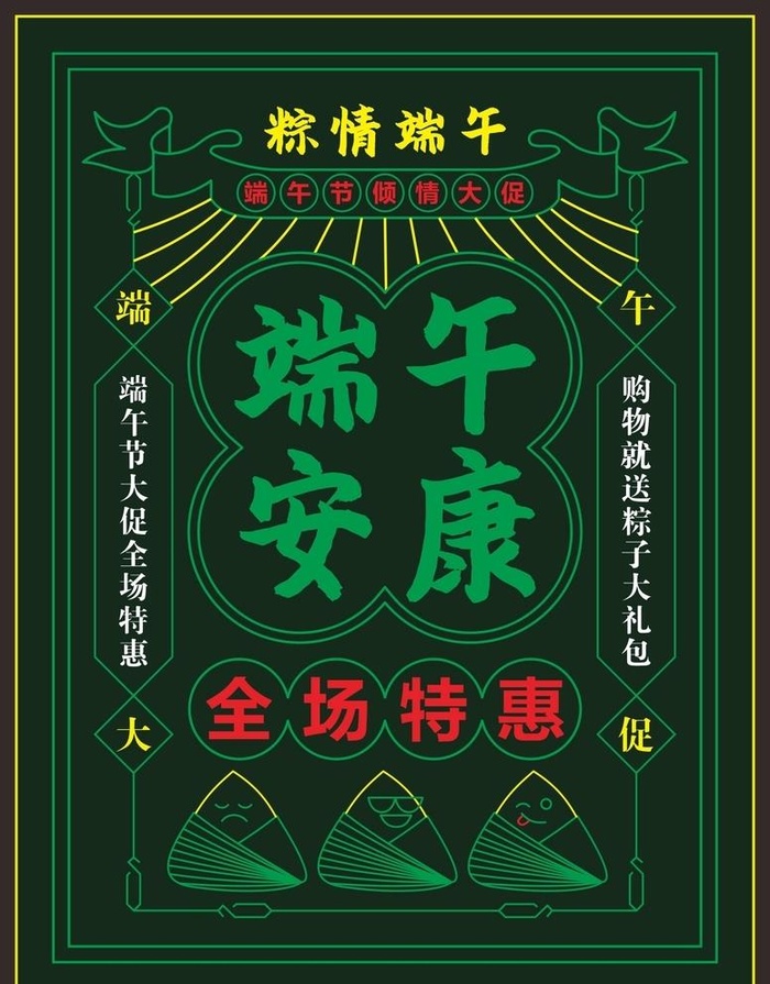 霓虹灯图片cdr矢量模版下载