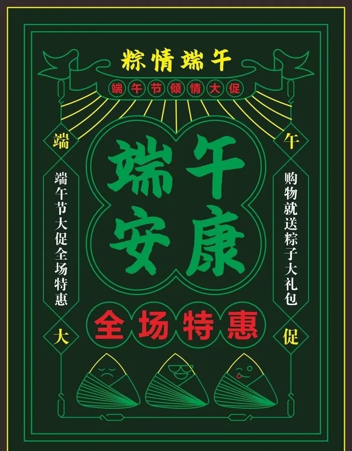 霓虹灯图片cdr矢量模版下载