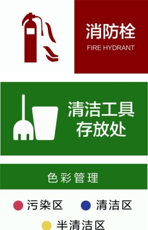 消防栓图片