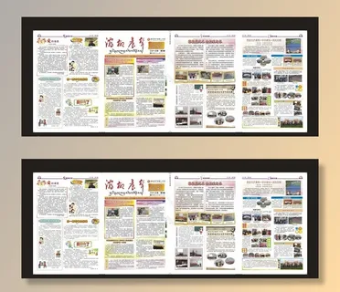 中学校园报纸图片