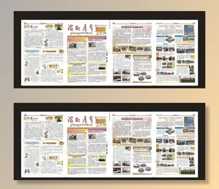 中学校园报纸图片