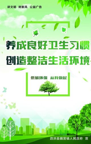 勤洗手,讲卫生,海报,蓝色,简约,洗手,