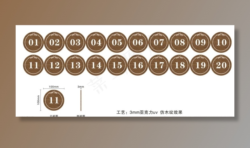 桌号 座号 门牌号 木纹 花边图片