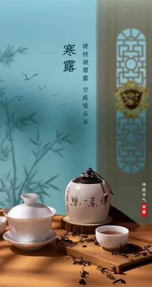 茶图片