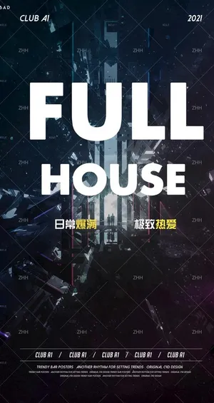 酒吧爆满科技素材图片