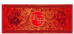 中式婚礼背景图片