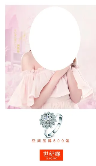 世纪缘珠宝图片