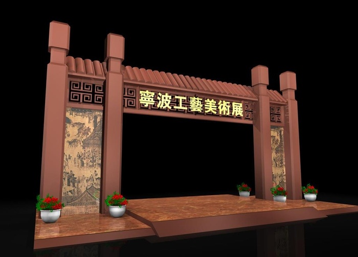 中式门头图片