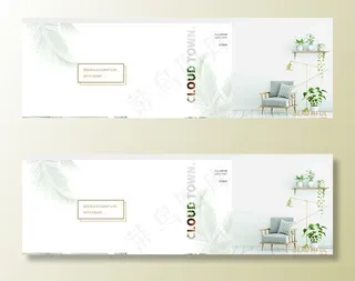 简约家居封面海报图片