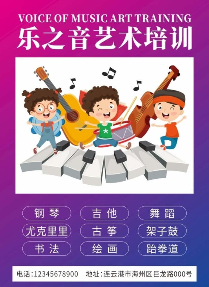 艺术招生图片cdr矢量模版下载