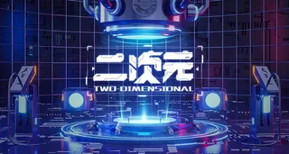 二次元背景图图片