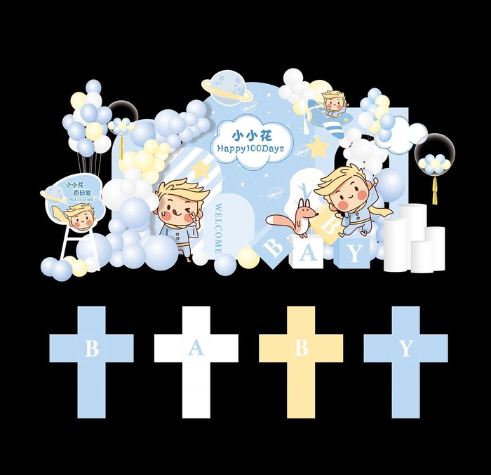蓝色小王子生日宴图片