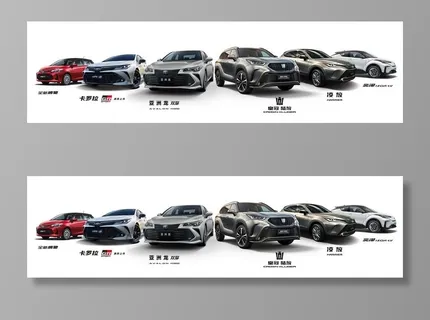 丰田全系车图片