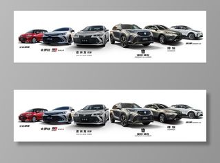 丰田全系车图片