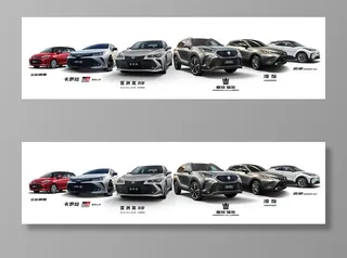 丰田全系车图片