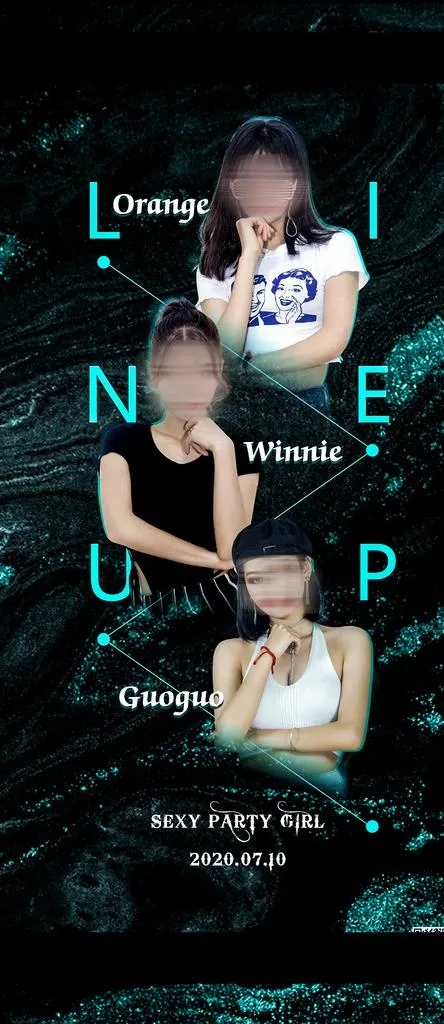 嘉宾海报图片(1575x3386)psd模版下载