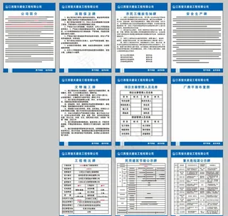 建筑九牌一图图片