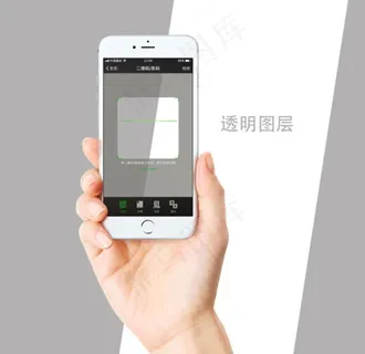 手持手机扫码支付图片
