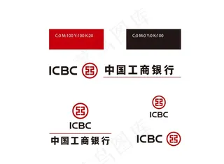 Ai矢量中国工商银行logo图片