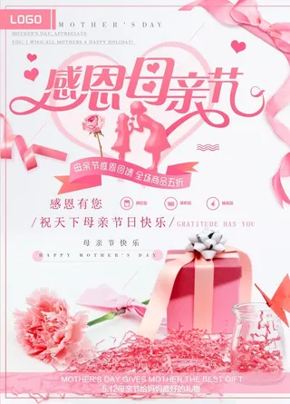 感恩母亲节粉色康乃馨清新浪漫图片