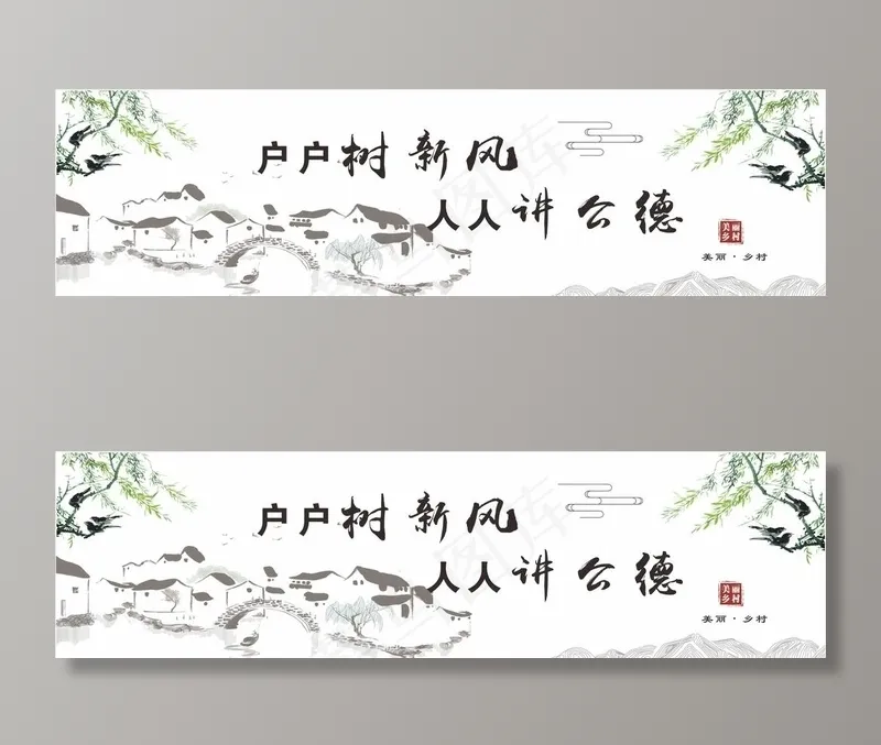 美丽乡村图片cdr矢量模版下载